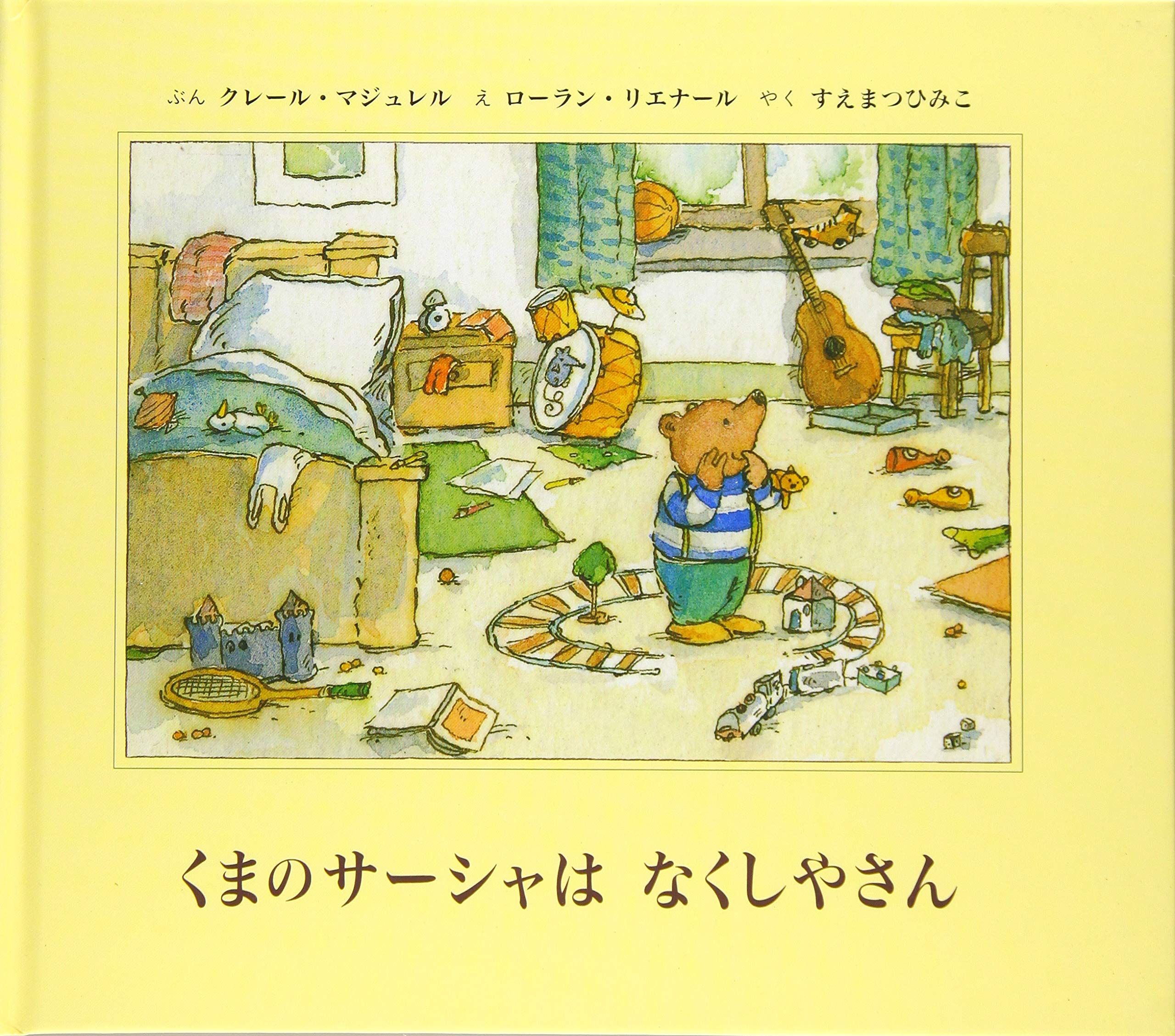 くまさんページ manbouya_cu-z0388