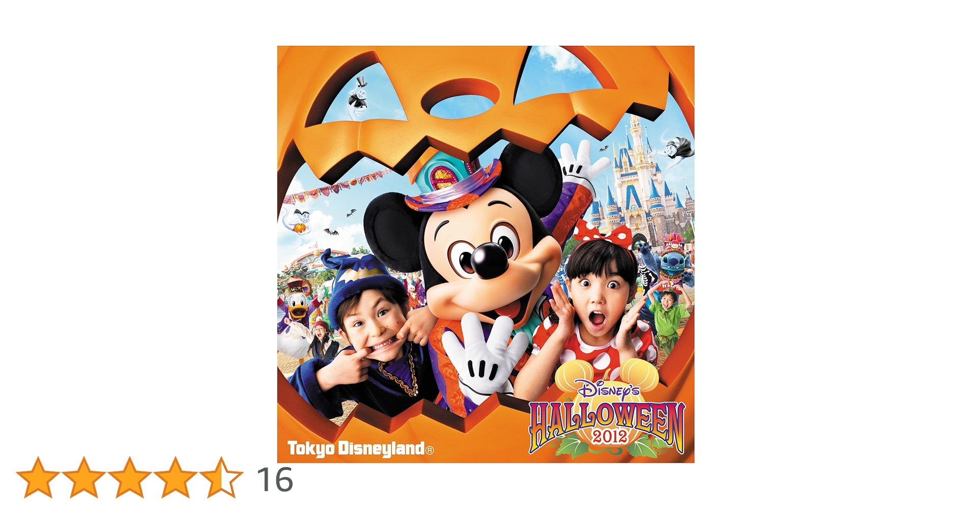 ☆CDアルバム/東京ディズニーランド/ディズニー・ハロウィーン2012/EX☆ 東京ディズニーランドⓇディズニー・ハロウィーン 2012 CD