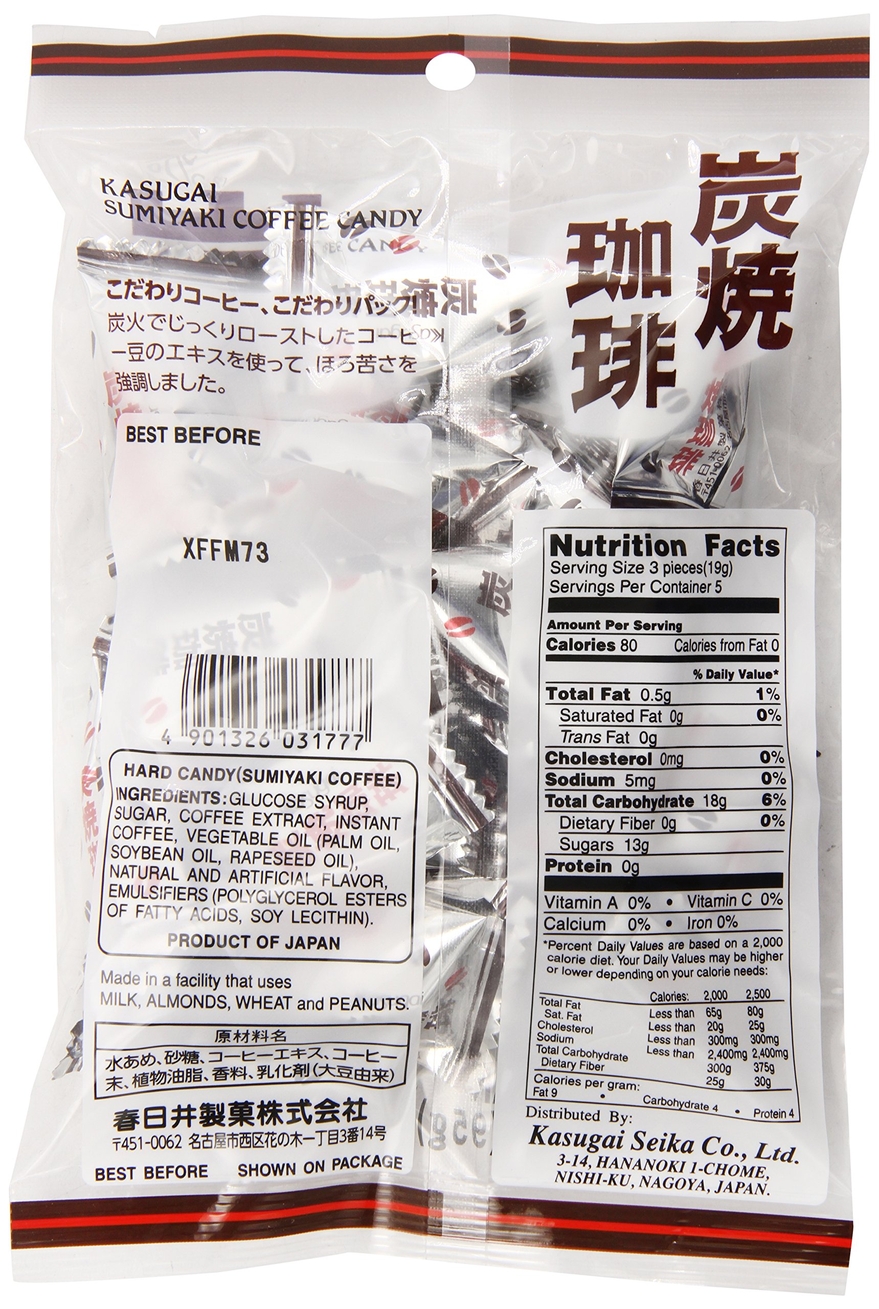 Kasugai Sumiyaki Japanese Roasted Coffee Candy - 3.35 Oz.