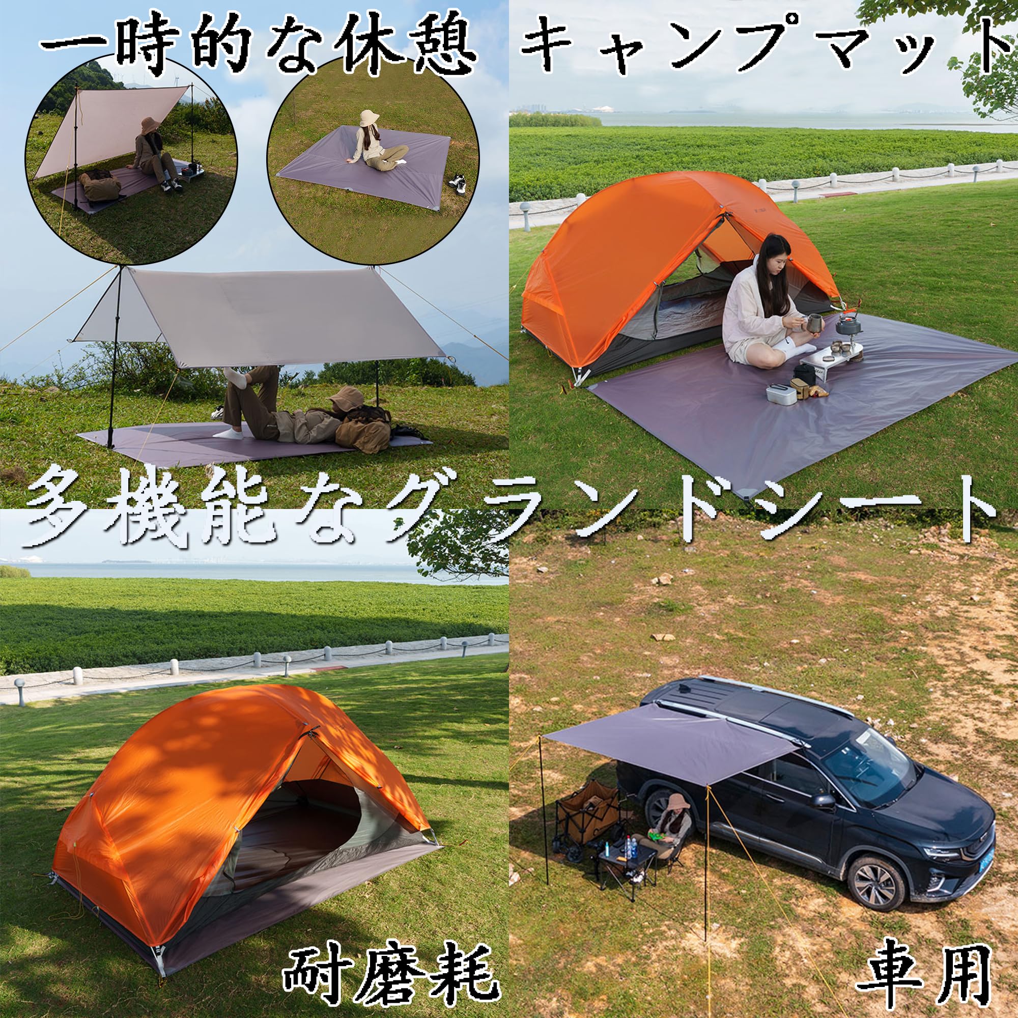 Amazon | 3F UL GEAR グランドシート 100g超軽量 蓮の葉防撥水 防潮 耐