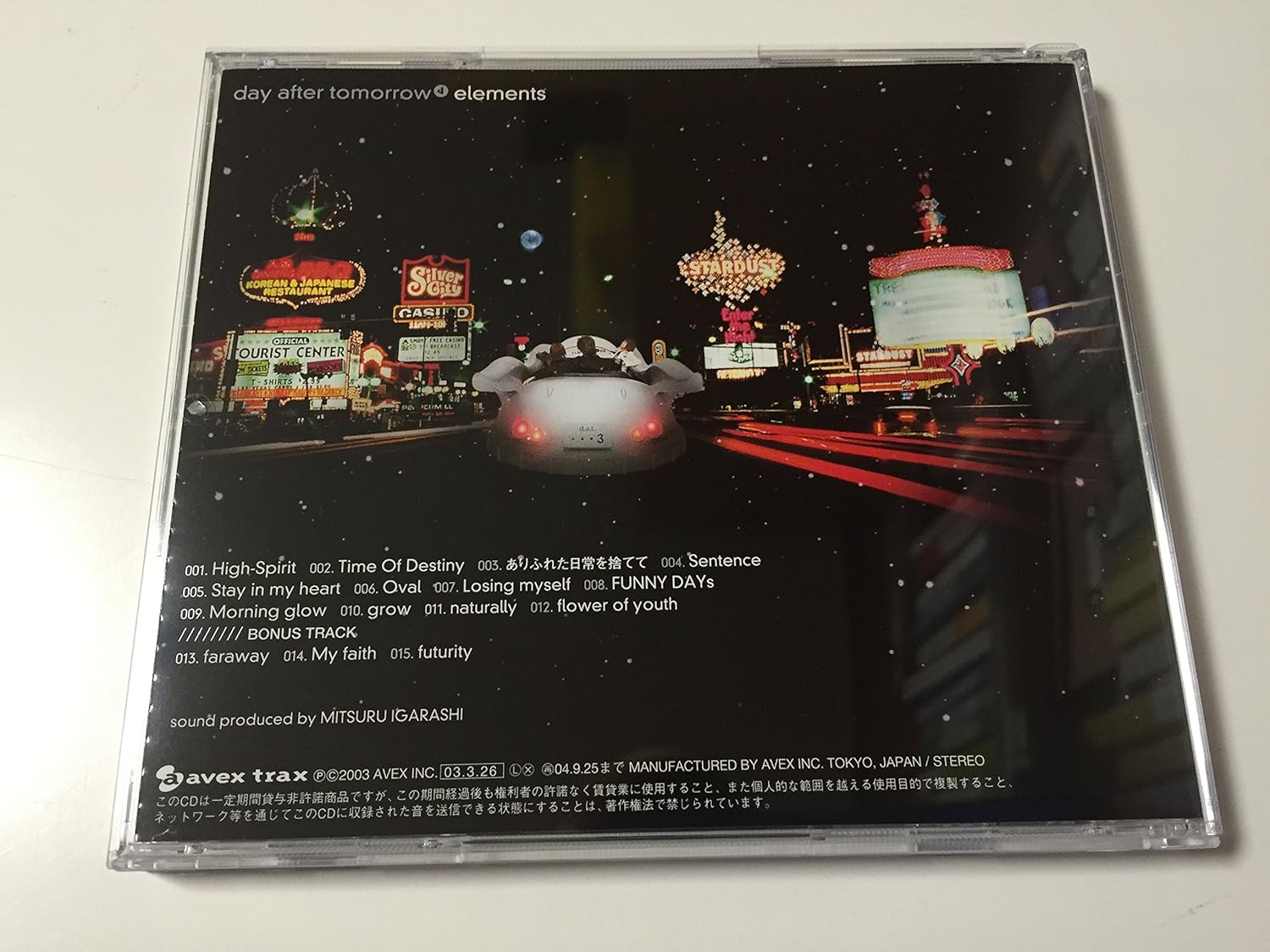 Day After Tomorrow Elements