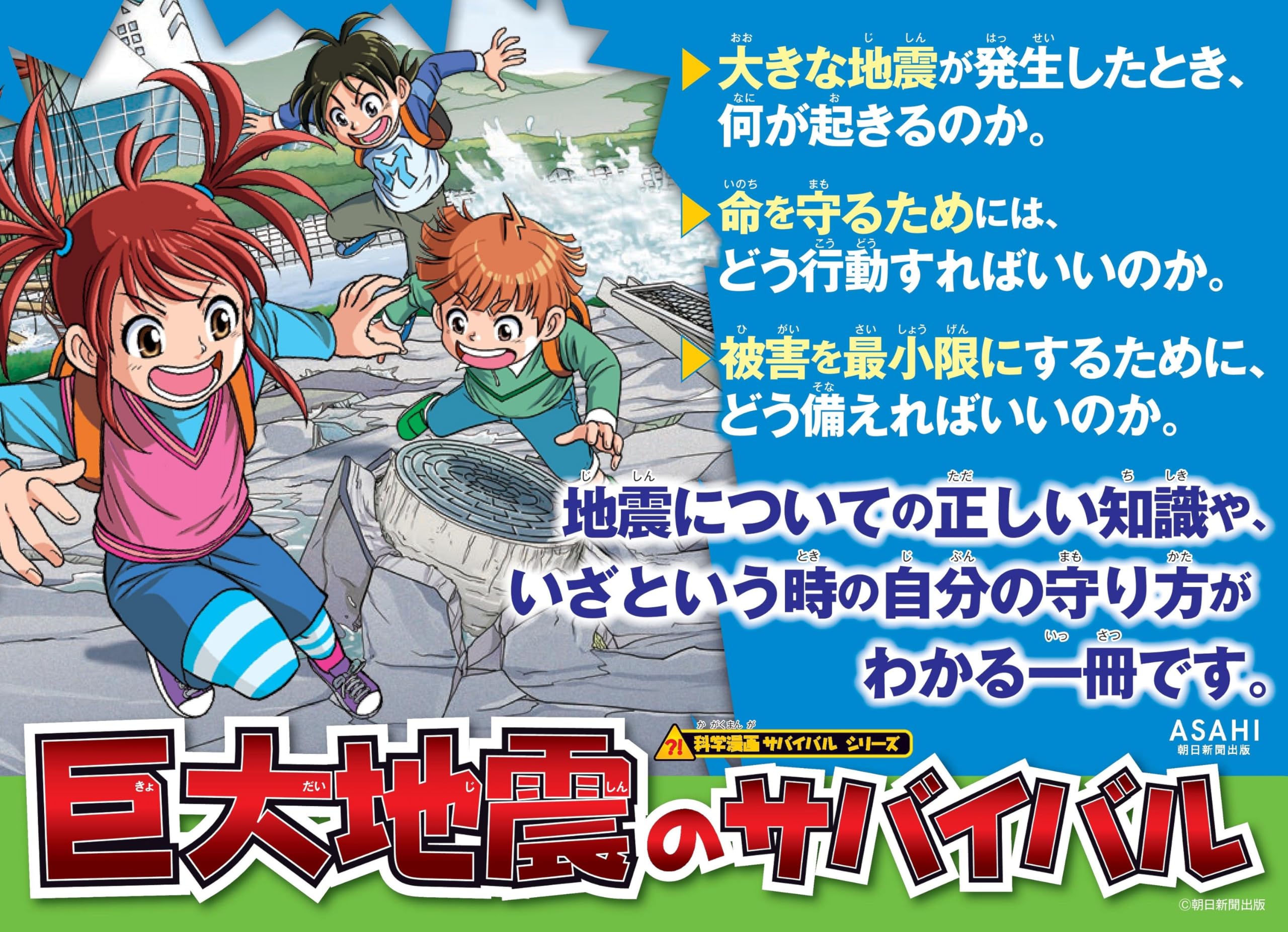 サバイバル　まとめ売り　56冊 楽天市場】楽天ブックス 本 サバイバルシリーズの通販