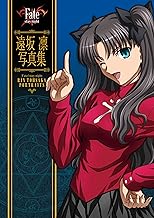 Fate/stay night 遠坂凛写真集