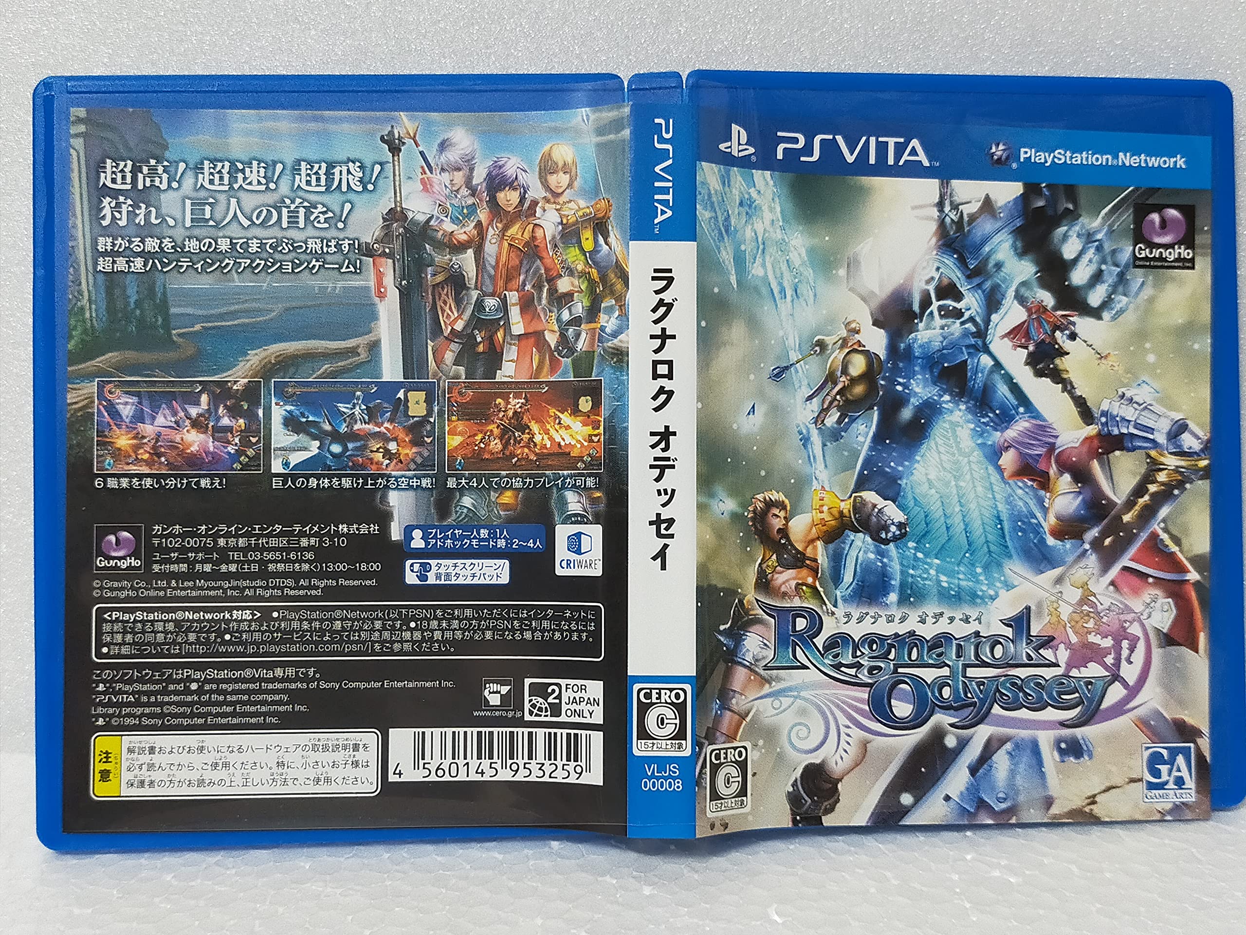 Amazon.co.jp: ラグナロク オデッセイ - PSVita : Video Games