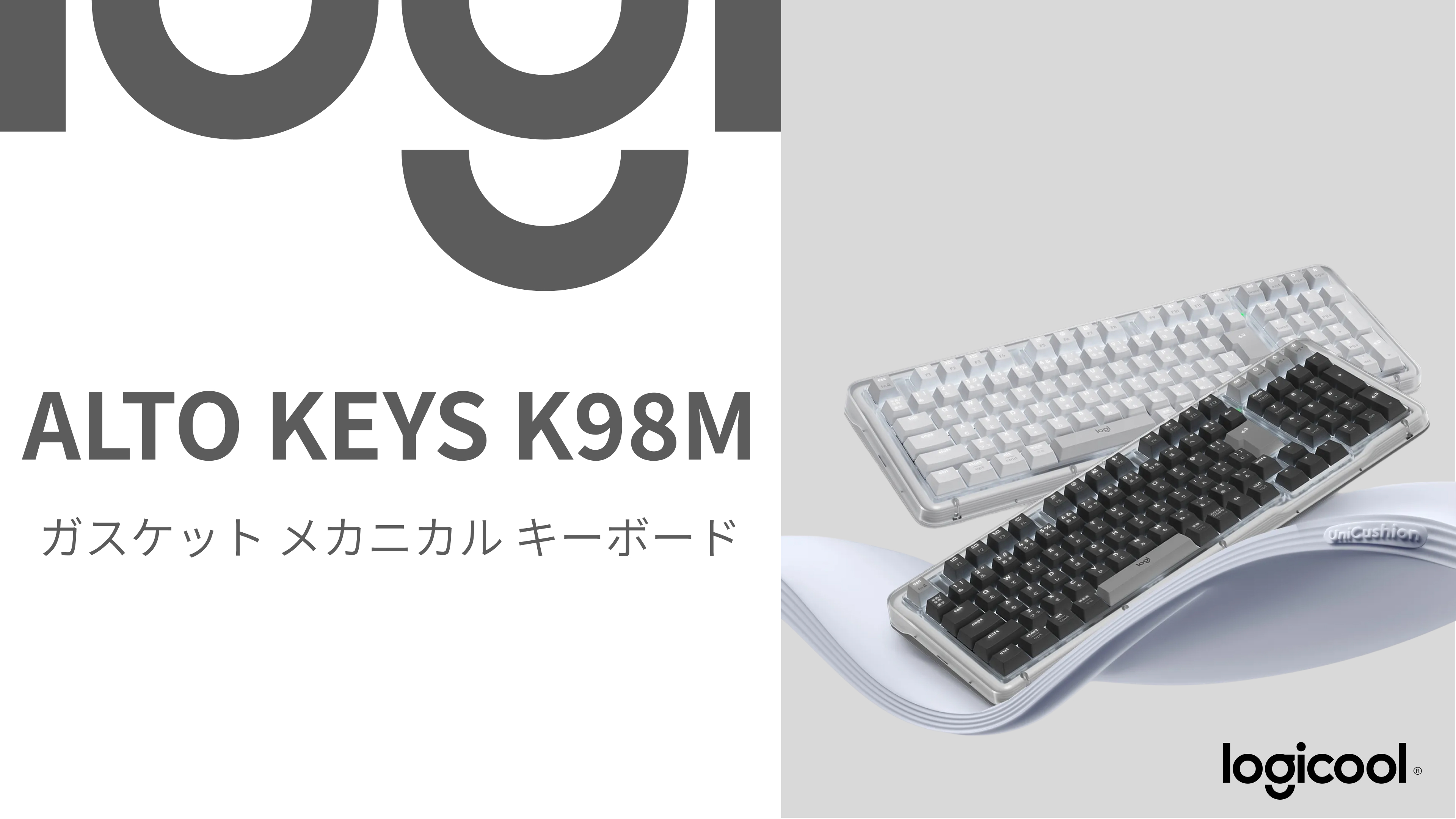 ロジクール ガスケットメカニカルキーボード Alto Keys K98MOW Alto Keys K98Mワイヤレスキーボード（ガスケット構造） |ロジクール