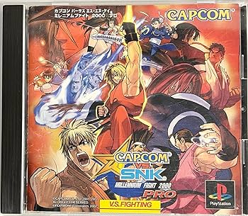 Amazon | CAPCOM VS. SNK MILLENNIUM FIGHT 2000 PRO (Playstation