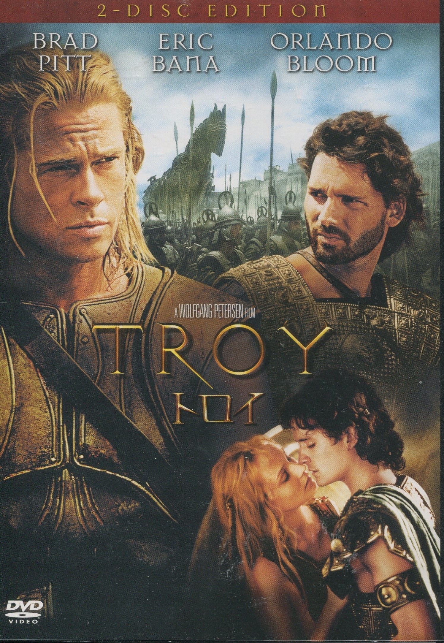 Amazon.co.jp: トロイ 特別版 [DVD] : ブラッド・ピット
