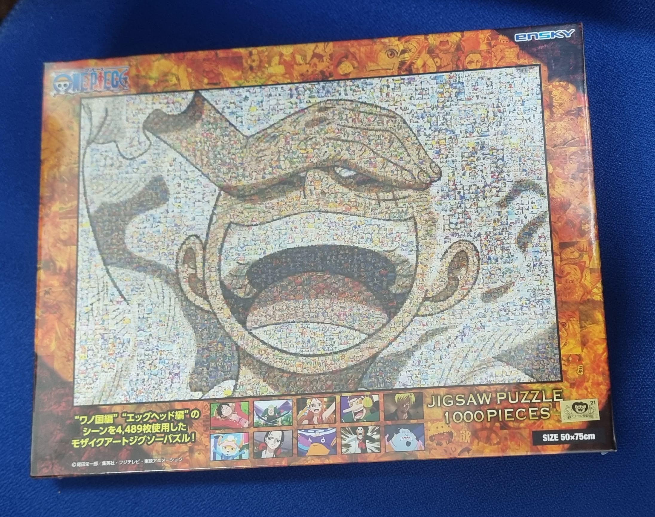 Amazon.co.jp: エンスカイ(ENSKY) ジグソーパズル ワンピースモザイク