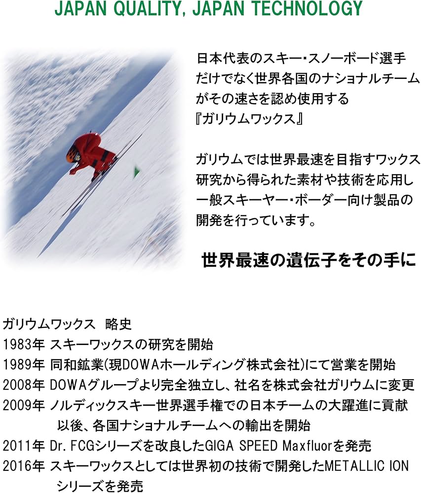 Amazon | GALLIUM(ガリウム) 黄砂用 D-CONTROL(100g) SW2173 SW2173 Amazon | GALLIUM(ガリウム) 黄砂用 D-CONTROL(100g) SW2173 SW2173