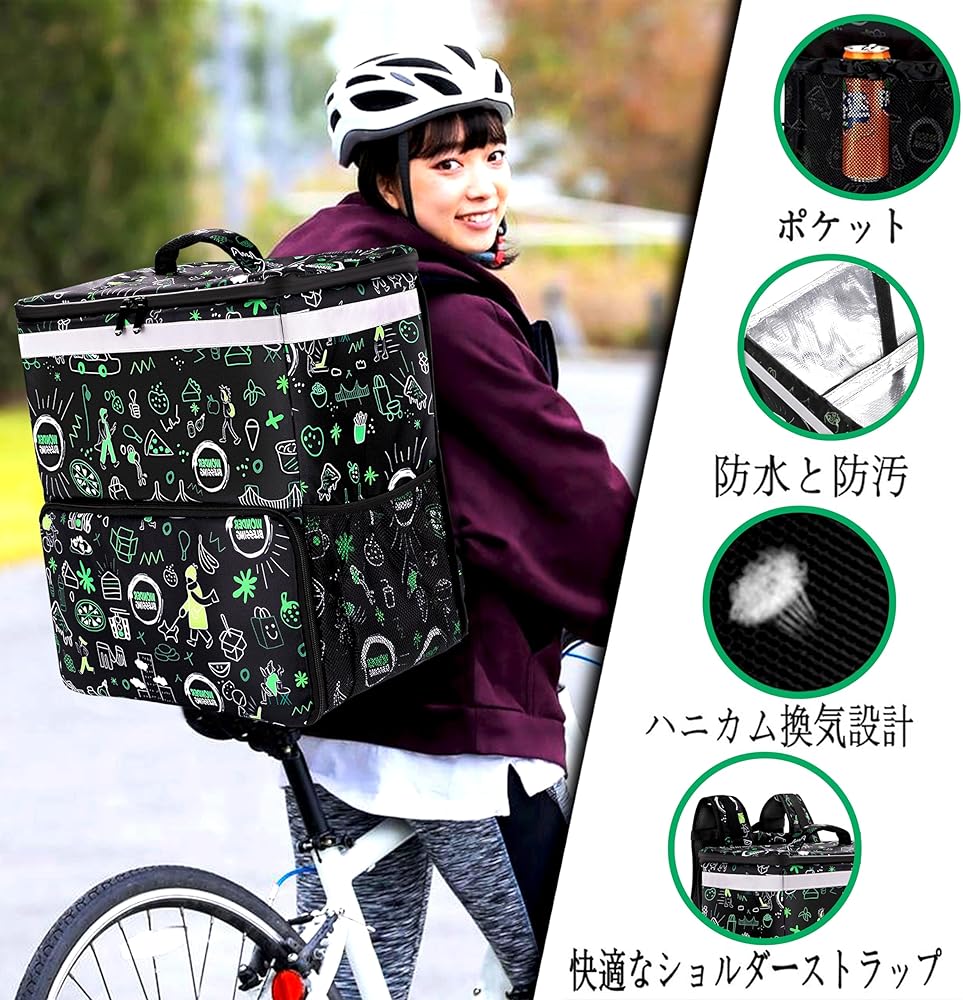Amazon.co.jp: Uber Eats デリバリーバッグ 配達用 宅配 デリバリー用