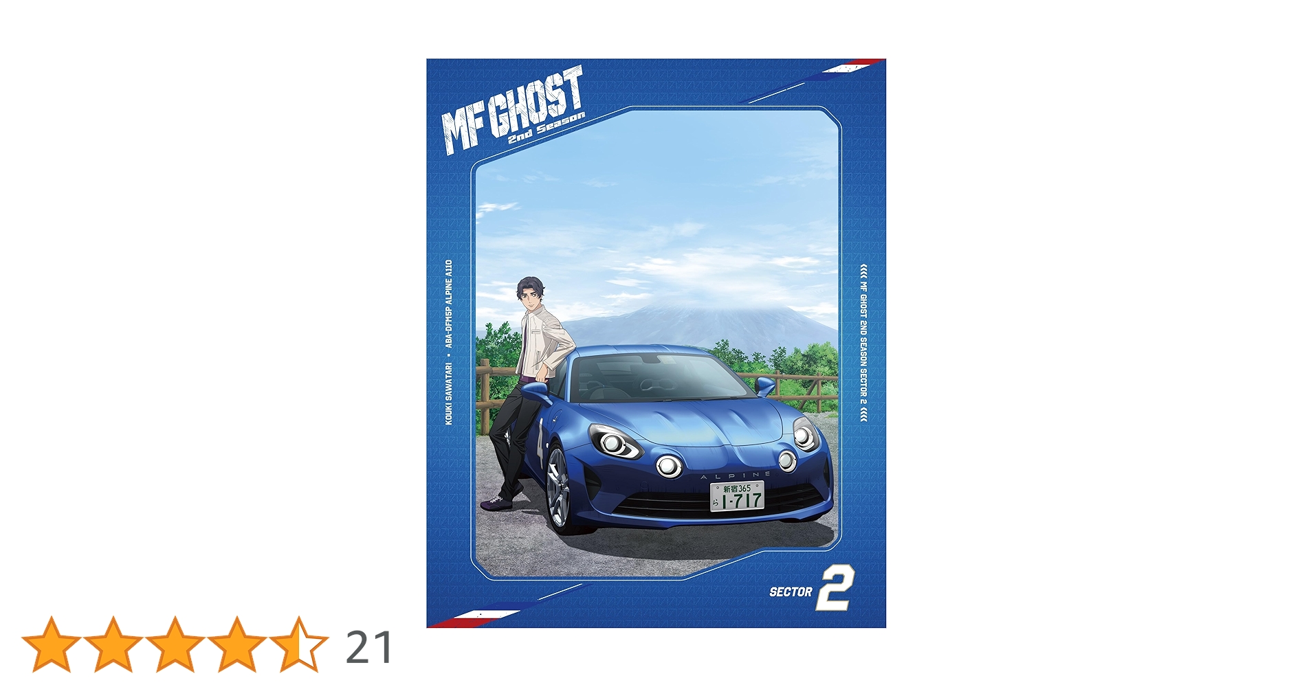 Amazon.co.jp: MFゴースト 2nd Season Blu-ray BOX Sector2 [Blu