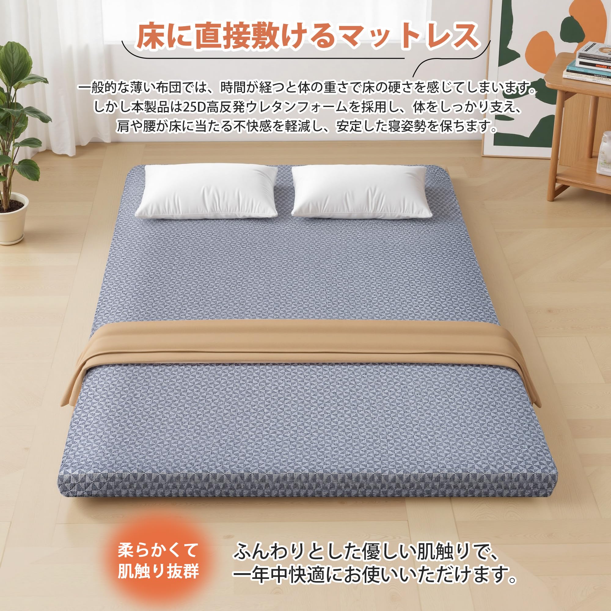 Amazon.co.jp: VECELO マットレス 幅140×奥行200×厚さ4cm 高反発 