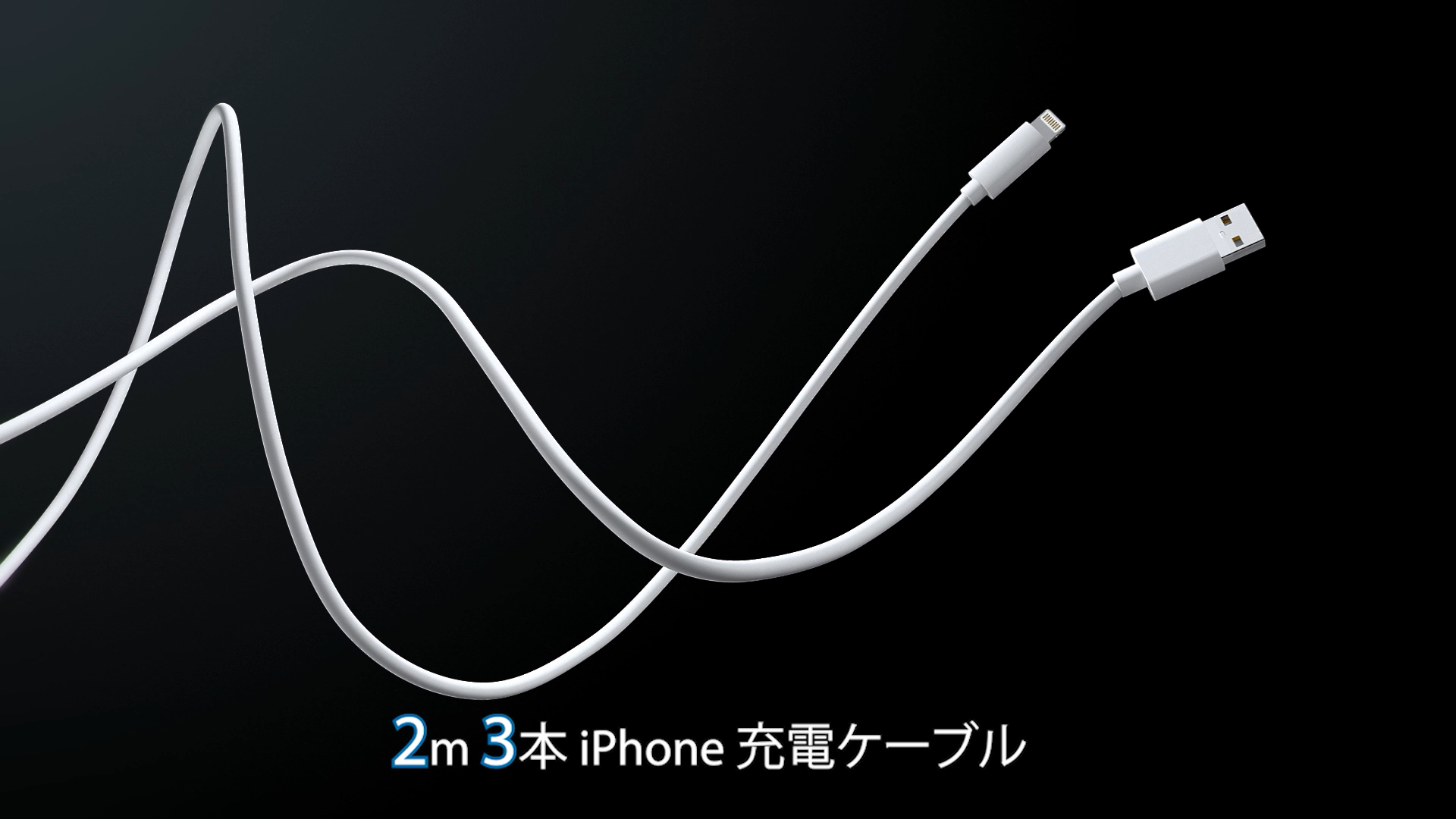 Amazon.co.jp: iPhone 充電ケーブル Marchpower ライトニングケーブル