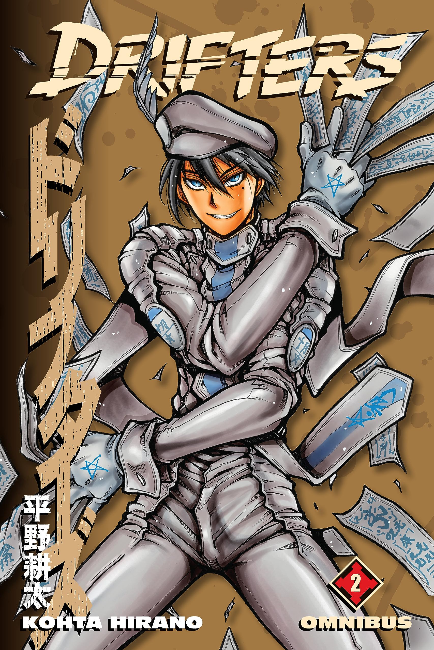 Drifters Omnibus Volume 2