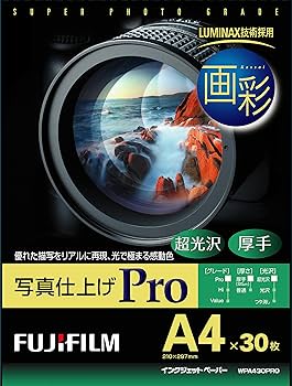 FUJIFILM 写真用紙 画彩 超光沢 厚手 A4 60枚 WPA460PRO Amazon | FUJIFILM写真用紙 画彩 写真仕上げPro A4サイズ 30枚