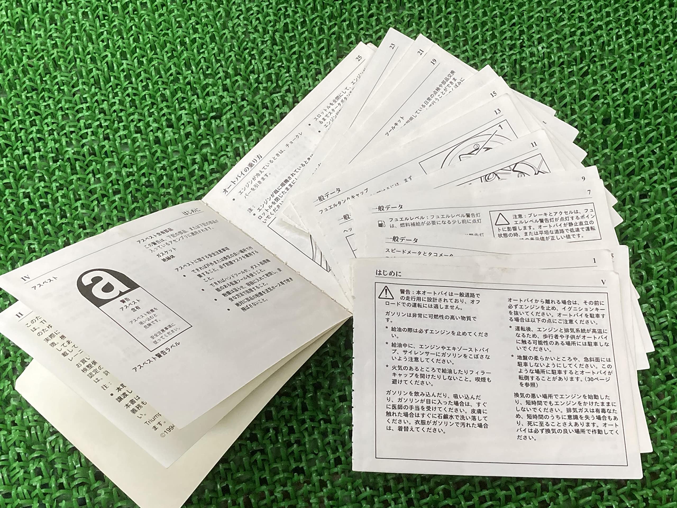 トロフィー デイトナ デイトナスーパー3 トライデント スプリント スピードトリプル 取扱説明書 1版 配線図 トライアンフ(TRIUMPH) 正規 中古 【中古】 92 Amazon.co.jp: トロフィー デイトナ デイトナスーパー3 トライデント