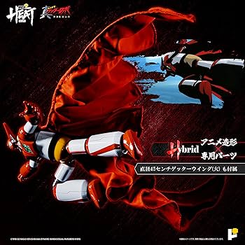 POSE+L HEATゲッター1(真ゲッターロボ世界最後の日) Amazon.co.jp: POSE＋ METAL HEATシリーズ 真ゲッターロボ