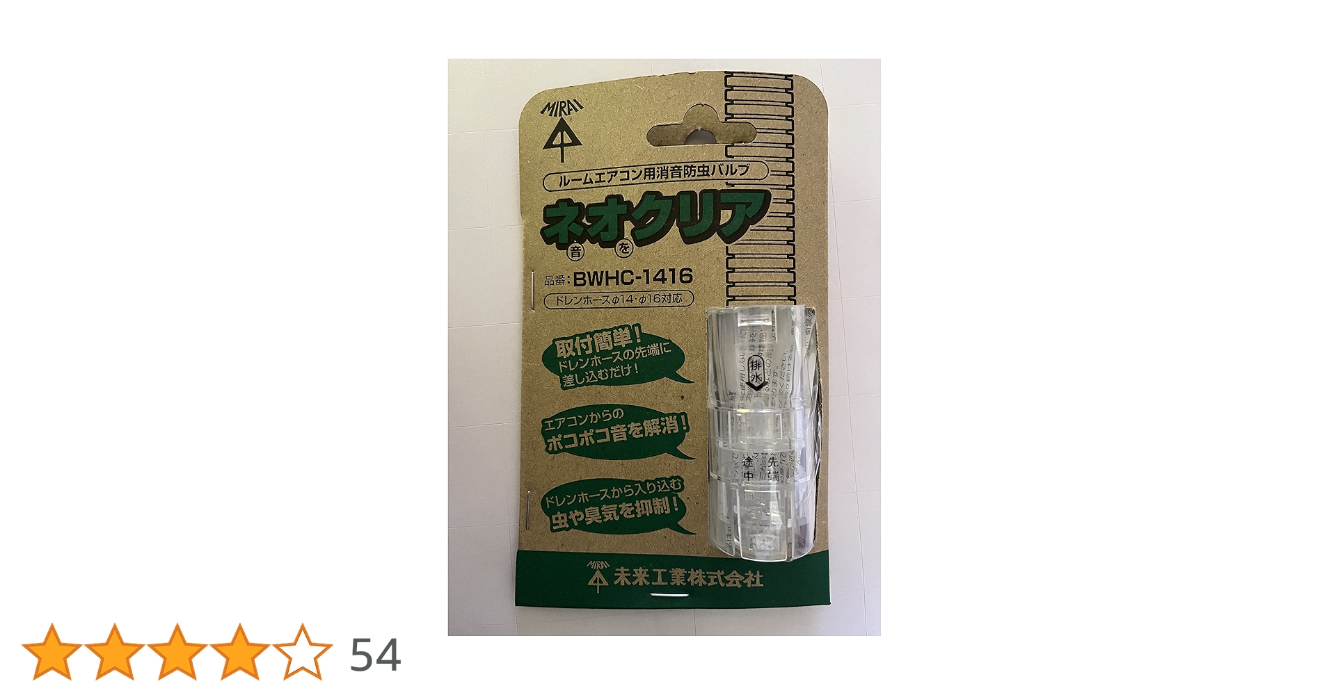 囚われのパルマ　パフューム　ハルト　未使用 限定商品「パフューム オブ 『囚われのパルマ』ハルト」予約受付