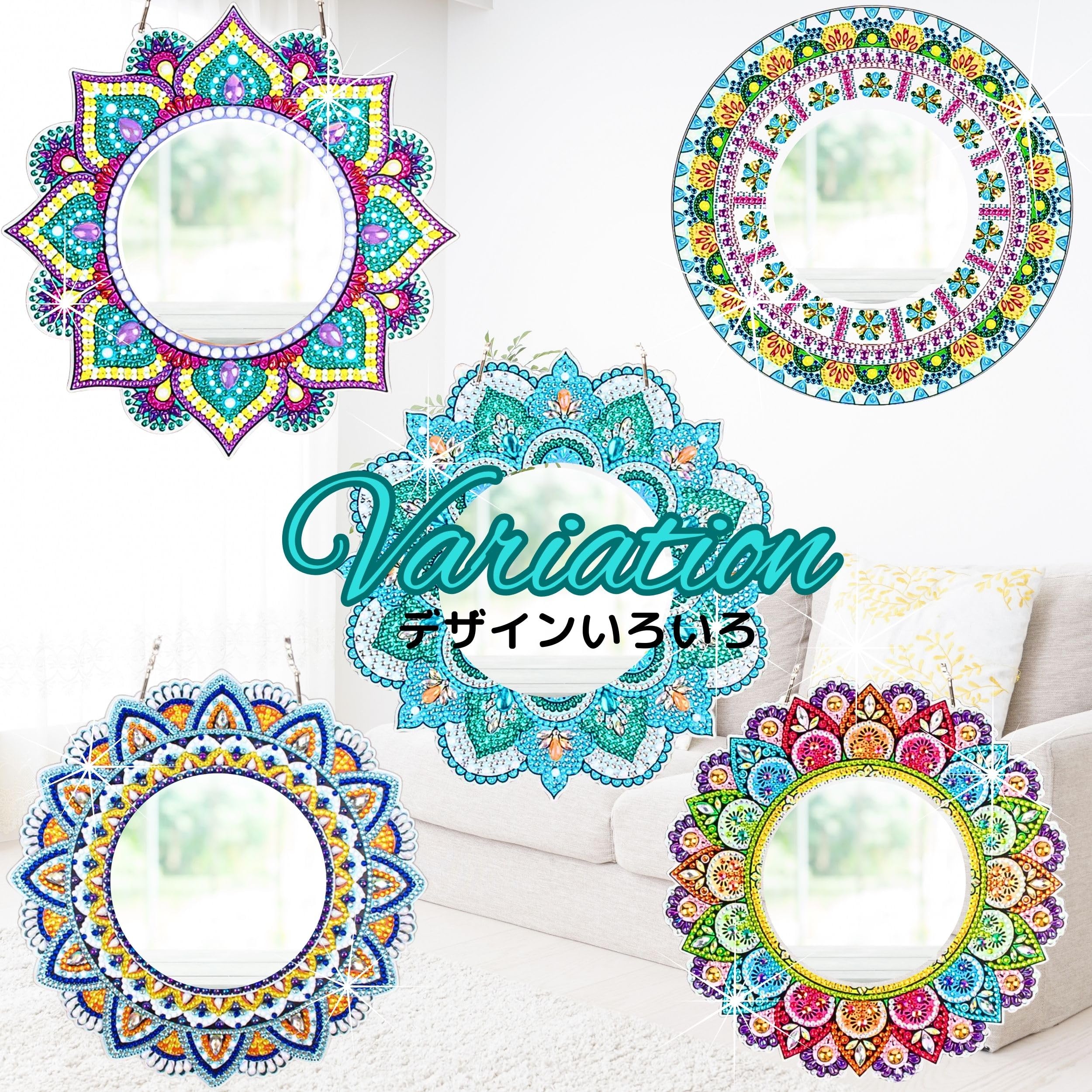 WATASHINO ダイヤモンドアート キット 鏡 ビーズアート 曼荼羅 ダイヤ