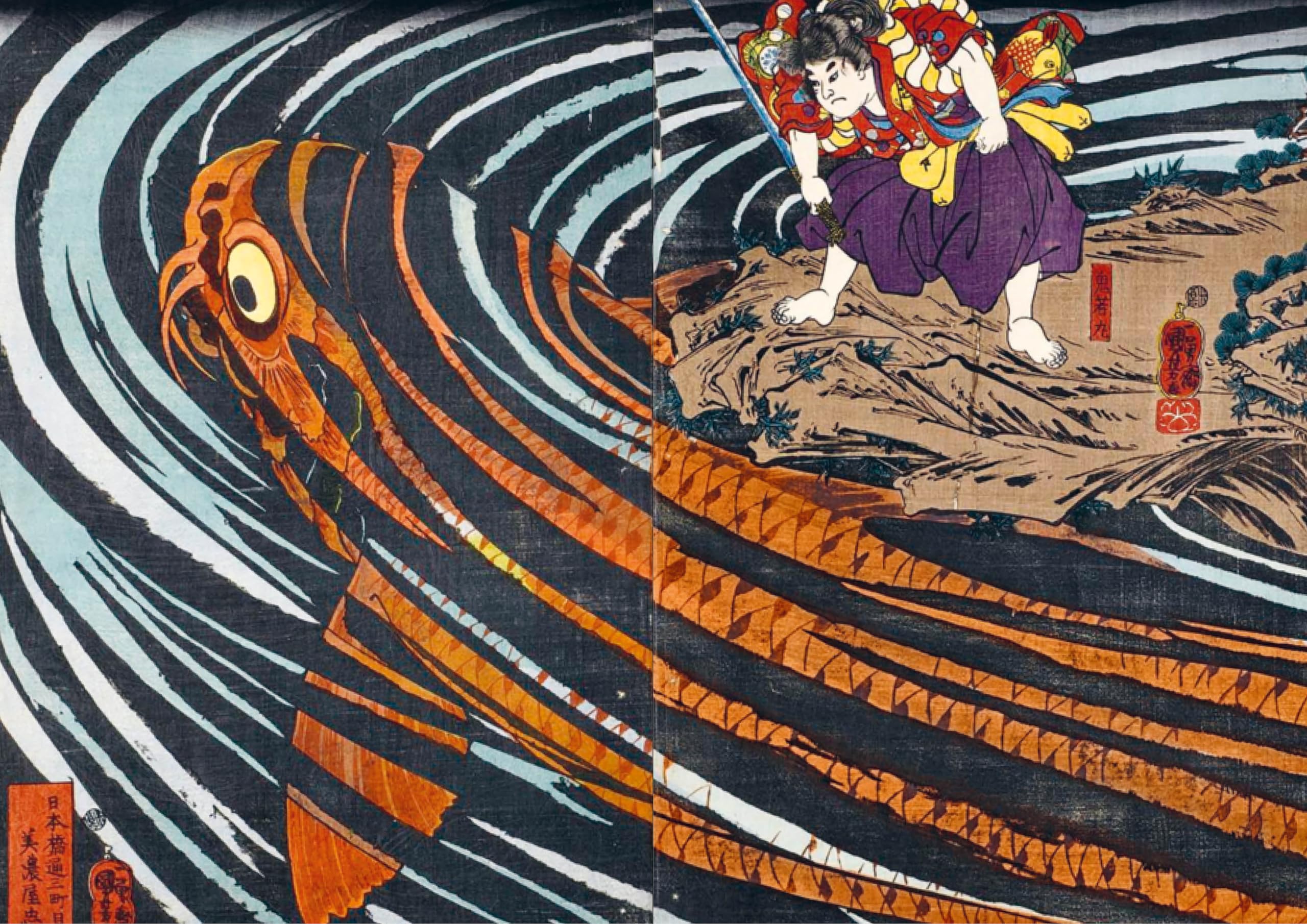 Yokai Monsters: By the Great Masters of Japanese Woodblock Printing