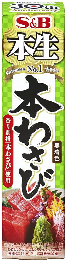 Amazon | S&B 本生 本わさび 43g×10個 | 本生 | わさび 通販