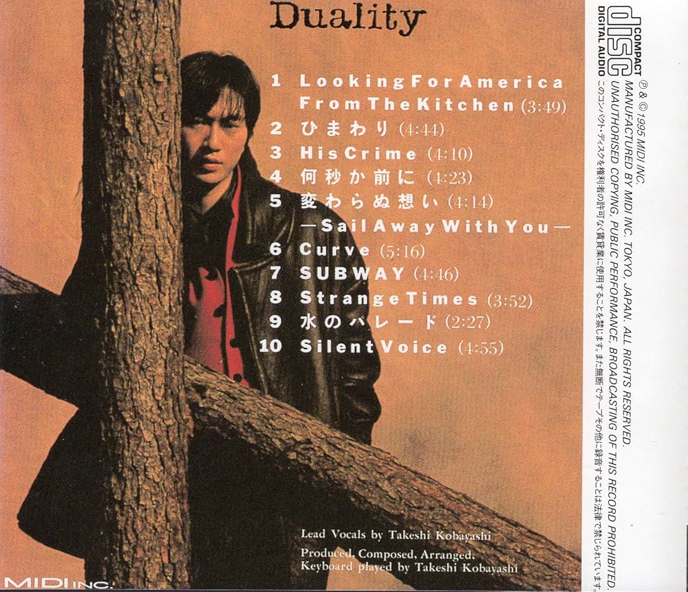 Amazon.co.jp: デュアリティ: ミュージック
