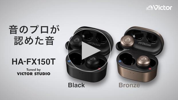 定休日以外毎日出荷中] JVC ケンウッド Victor HA-FX150T-N ワイヤレス