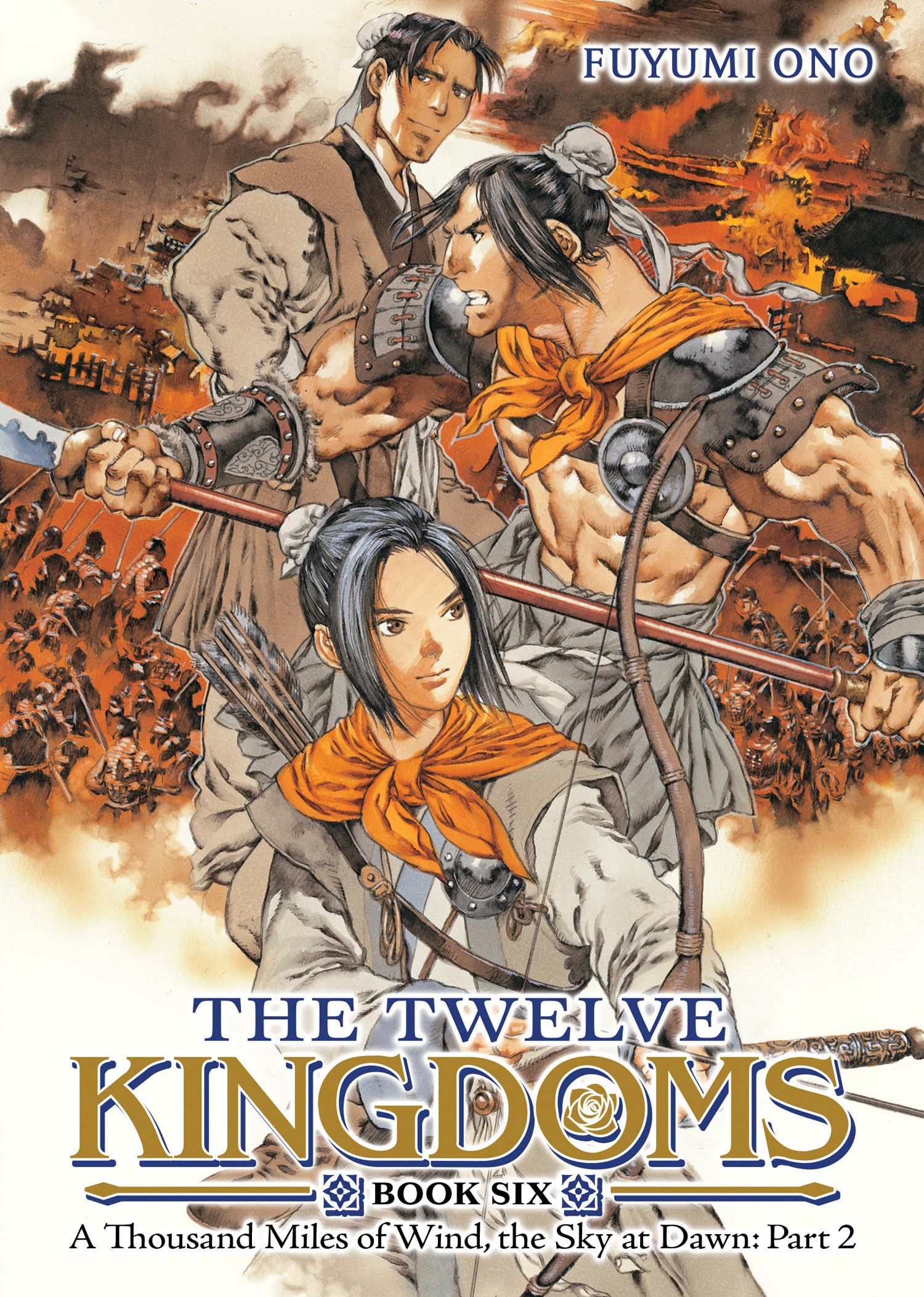 Cover of The Twelve Kingdoms Book 6 - A Thousand Miles of Wind, the Sky at Dawn: Part 2 (Novel)
