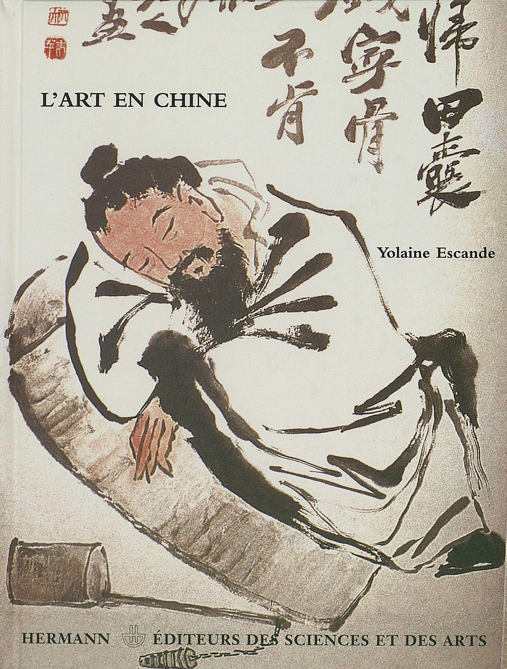 L'art en Chine: La résonance intérieure, le cadeau idéal pour passionnés
