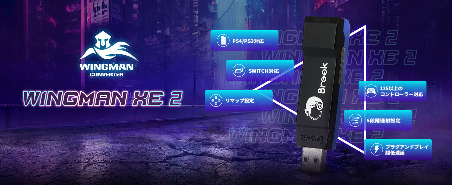 ウィングマンコンバーター Amazon.com: Brook Wingman FGC Converter - an Arcade Joystick