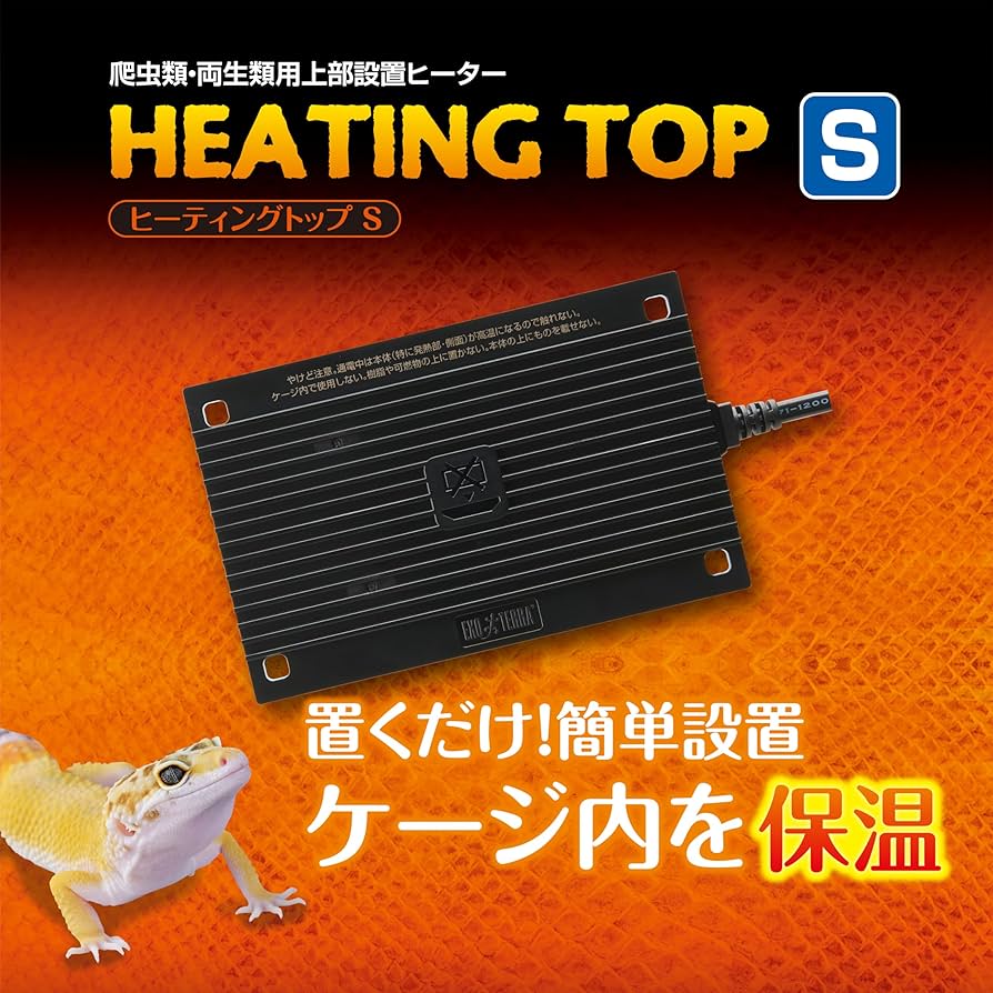 Amazon | EXO TERRAエキゾテラ GEX EXOTERRA ヒーティングトップ S