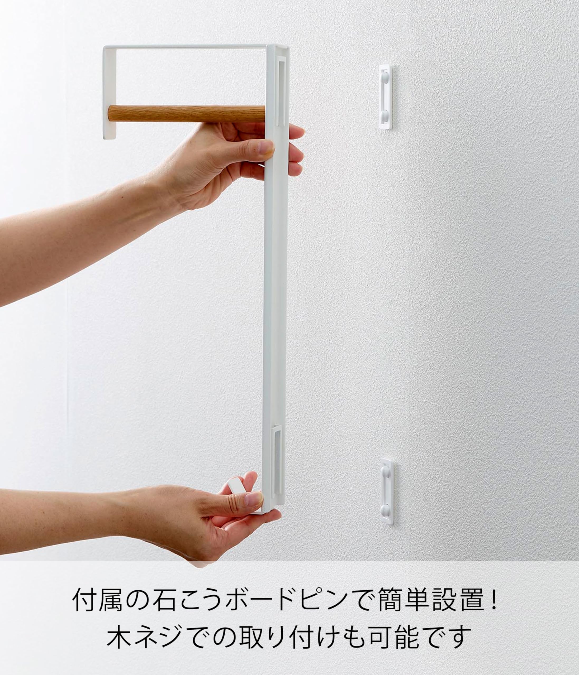 Amazon.co.jp: 【ヒルナンデスで紹介】山崎実業(Yamazaki) 【穴が