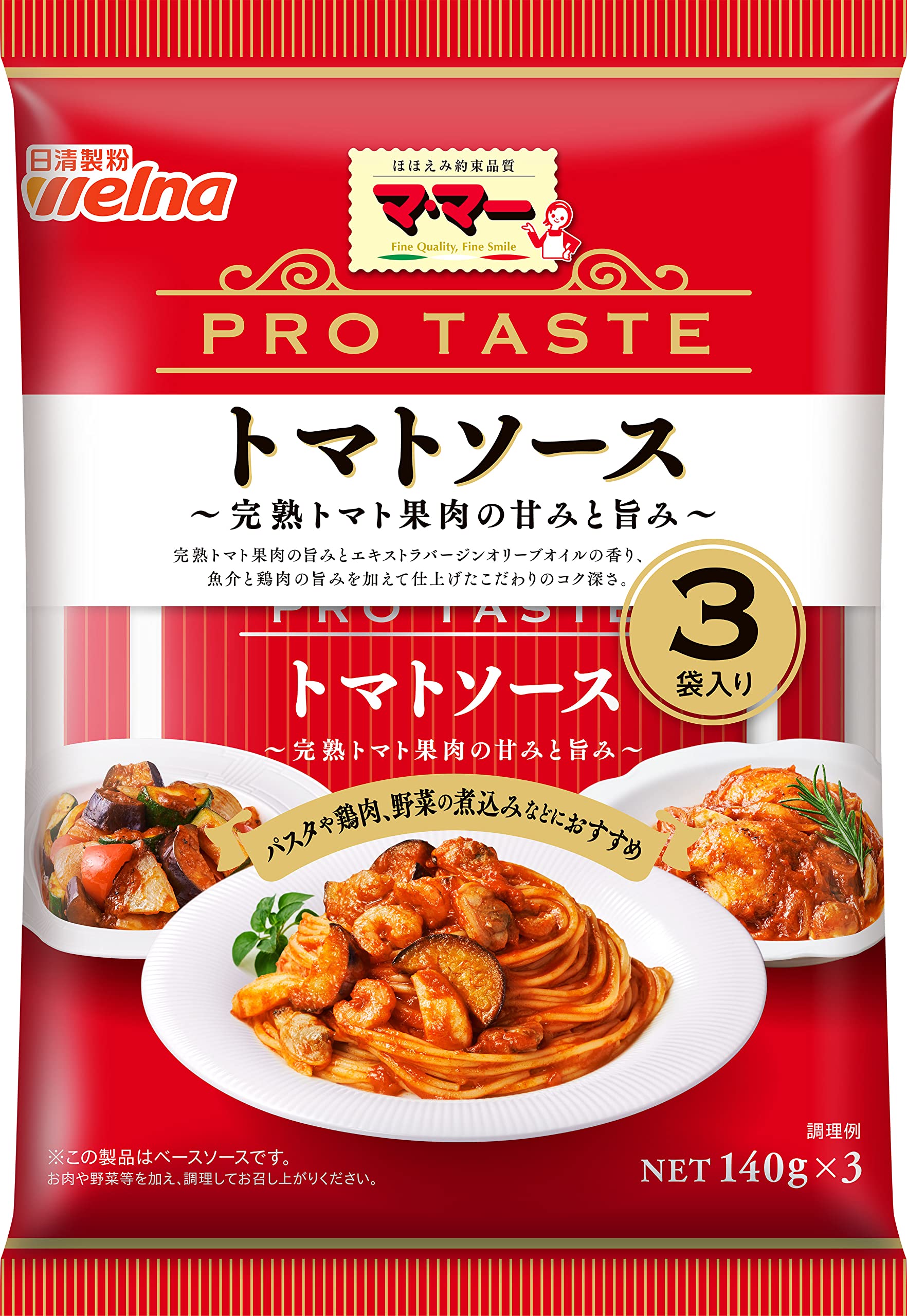 Amazon | マ・マー PRO Taste(プロテイスト) トマトソース3袋入り 420g 