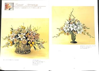 アートクレイ　花工房～石粉粘土でつくる～　 (Original Book シリーズ) Amazon.co.jp: アートクレイ 花工房～石粉粘土でつくる