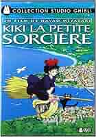 セール！　洋書『Kiki la petite sorcière／魔女の宅急便』 セール！ 洋書『Kiki la petite sorcière／魔女の宅急便』