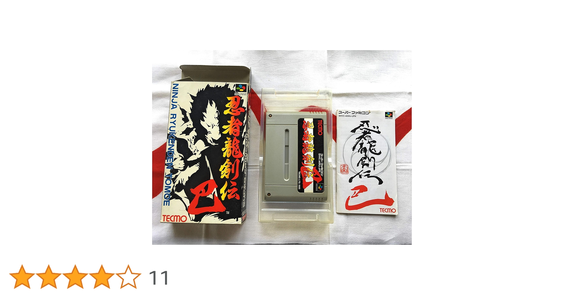 Amazon | 忍者龍剣伝 巴 | ゲームソフト