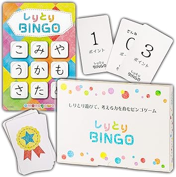 Amazon しりとりbingo 新装版 しりとりビンゴ 知育 おうち知育 ひらがな学習 足し算 数字 たしざん おうちモンテ 幼児 早期教育 お受験 入園 幼児教育 夏休み 入学準備 入学 新一年生 おでかけ おもちゃ 玩具 旅行 語彙力アップ 脳トレ カードゲーム モンテッソーリ