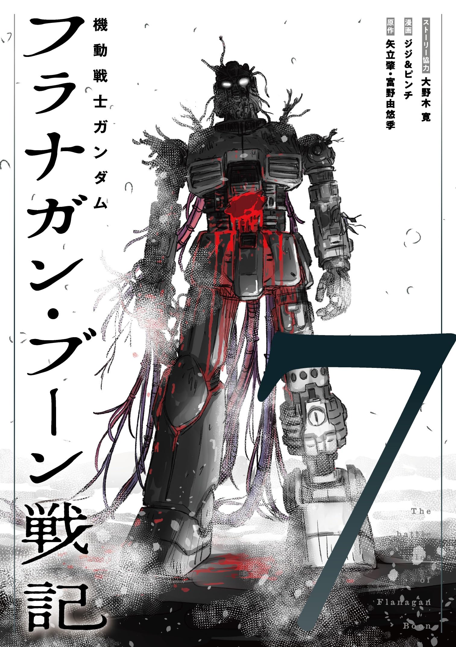 Amazon.co.jp: 大野木寛: 本、バイオグラフィー、最新アップデート