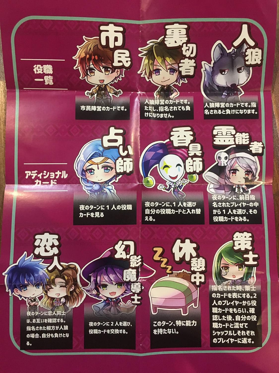 Amazon アディショナル人狼 プラスゲームズ ボードゲーム おもちゃ Amazon アディショナル人狼 プラスゲームズ ボードゲーム おもちゃ