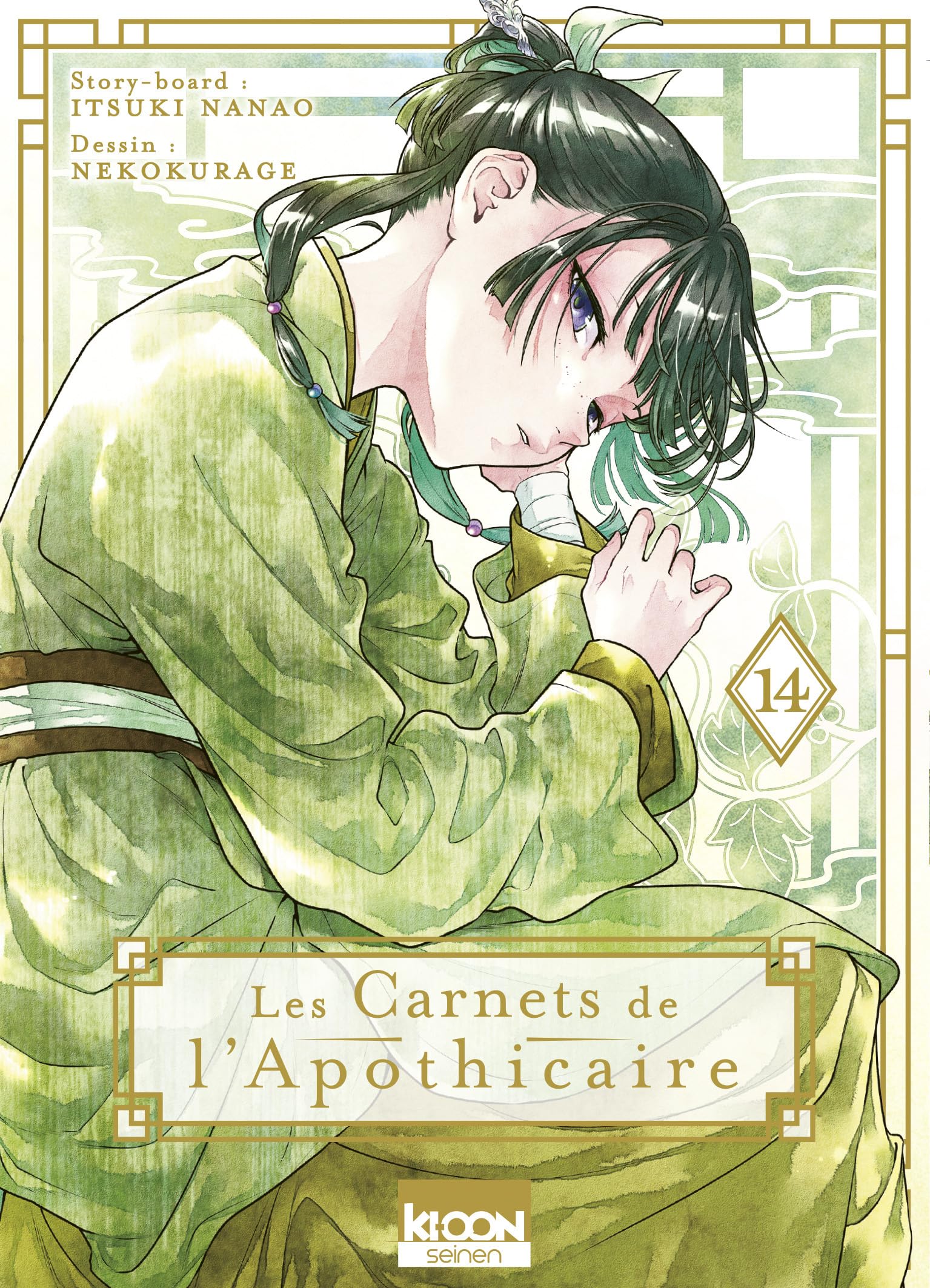 Les Carnets de l'apothicaire T14 [Pocket Book] Hyuuga, Natsu; Nanao, Itsuki and Nekokurage