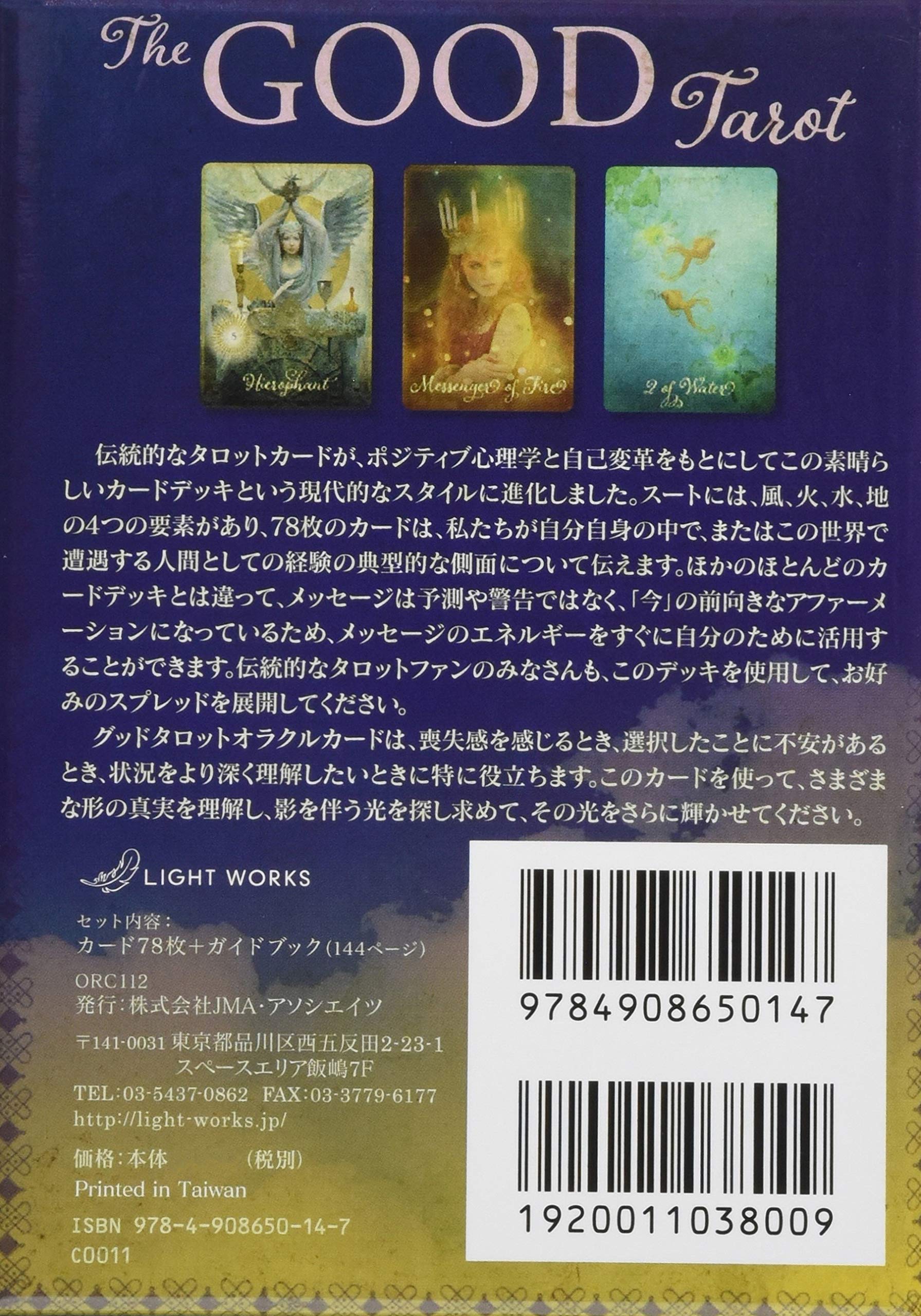 96%OFF!】 ✨能力向上の金縁デッキ✨おまけ付き 言葉のないオラクル