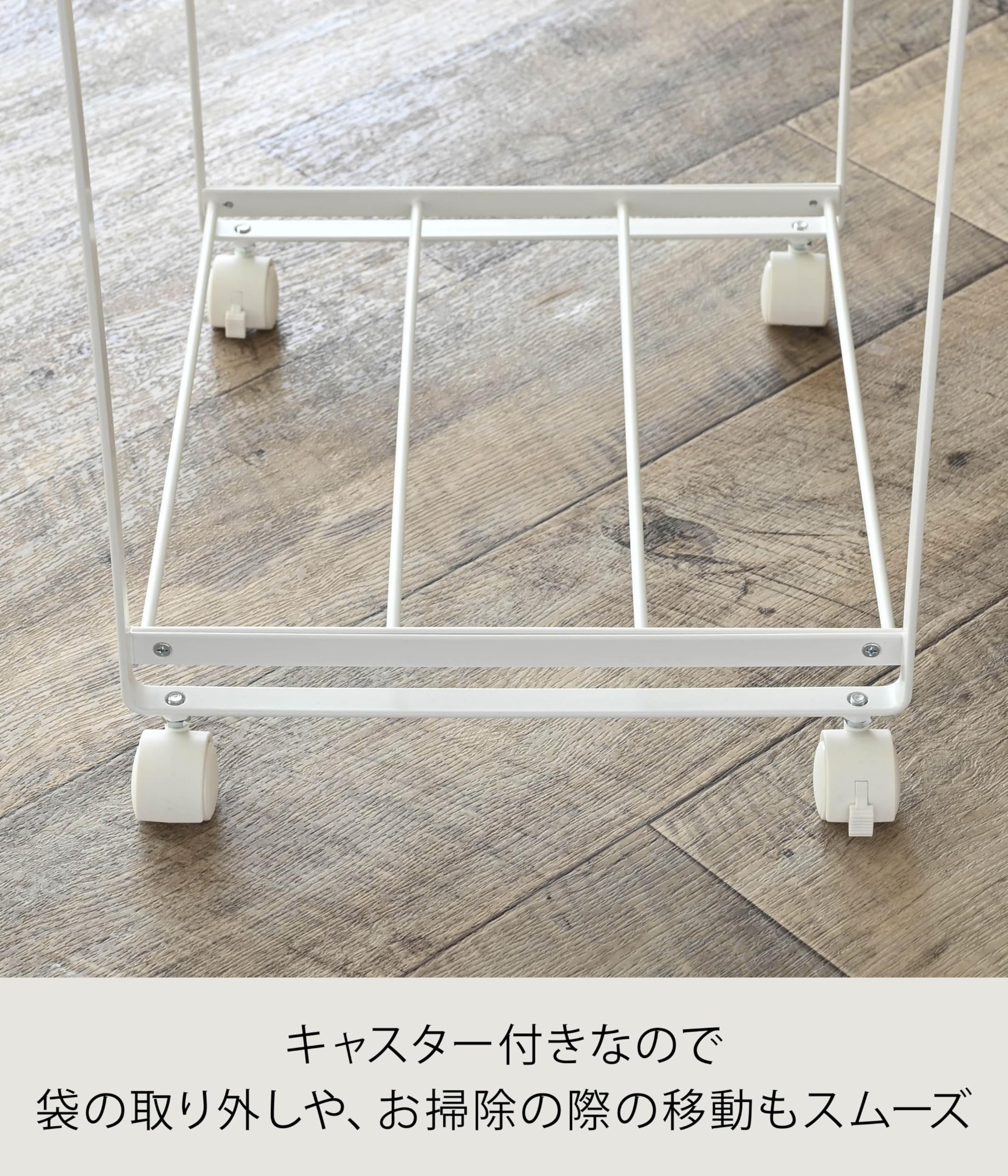 分別ダストワゴン　タワー　2分別　ホワイト［山崎実業　tower］ Amazon｜山崎実業 分別ダストワゴン 2分別 ホワイト 約W34.5×D30