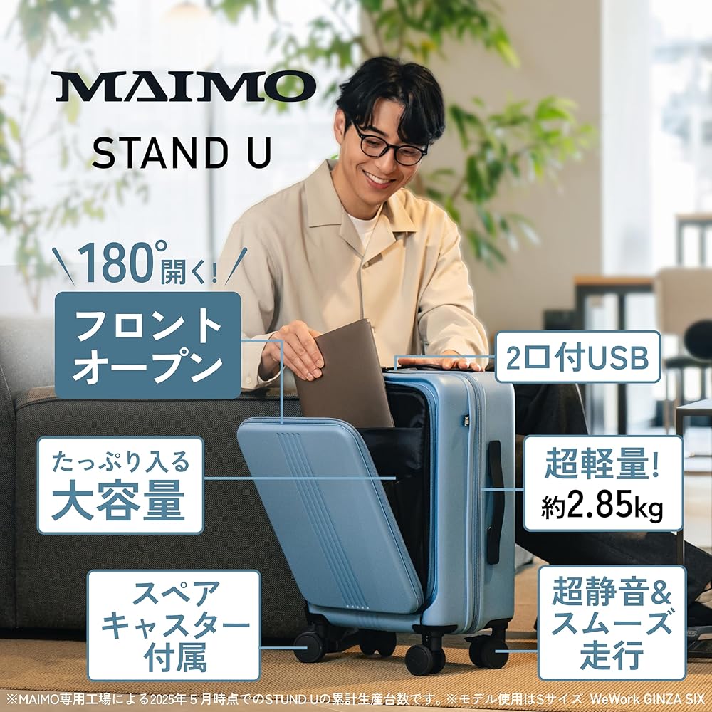 専用　MU SPORTS　キャリーバック　機内預け可能　　エコメルカリ便限定 専用 MU SPORTS キャリーバック 機内預け可能 エコメルカリ便限定