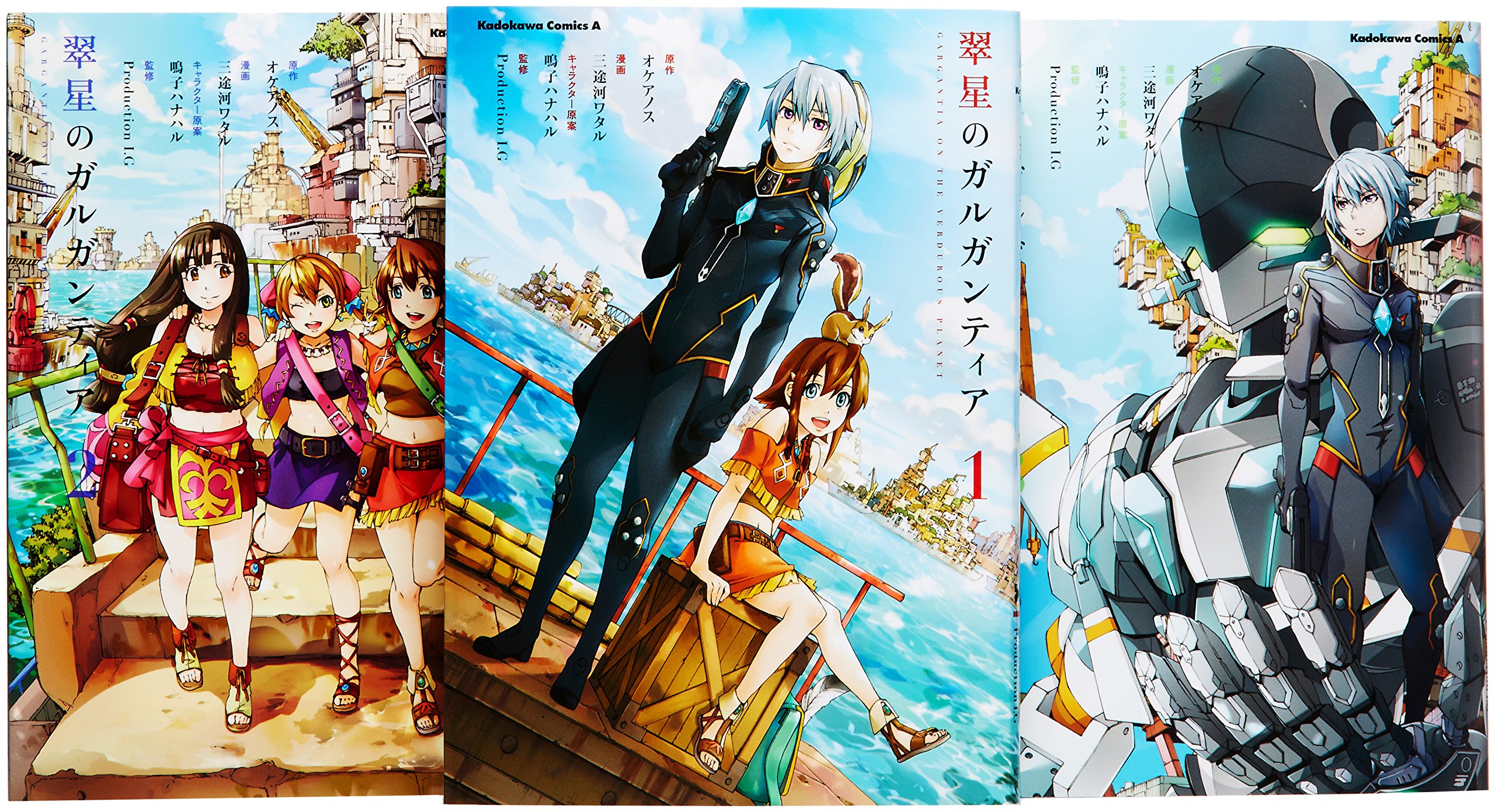 ❗❗【おまけ付き】翠星のガルガンティアDVD4本〈完全生産限定〉 Amazon.co.jp: 翠星のガルガンティア Complete Blu-ray BOX (特装限定