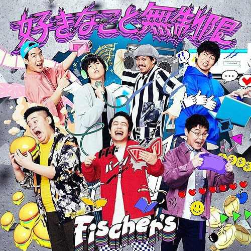 T ポイント5倍 未開封 非売品 好きなこと無制限 Fischer S フィッシャーズ タレントグッズ Hlt No