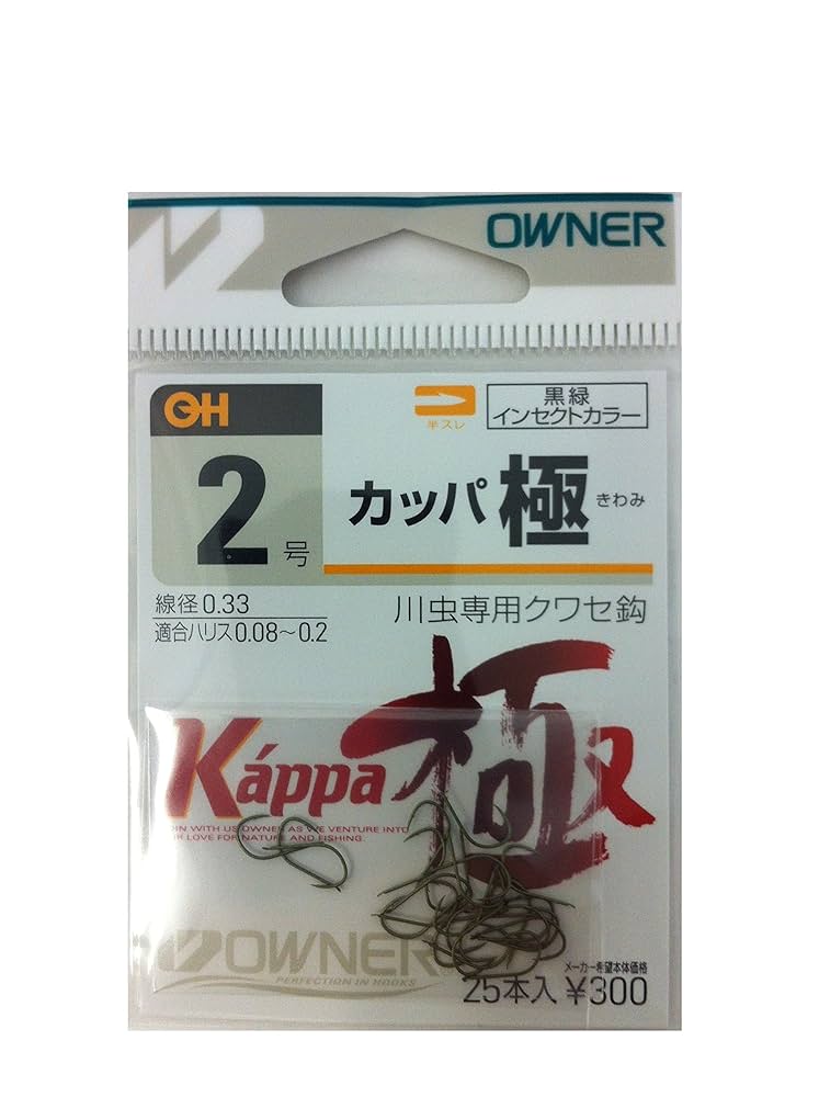 カッパ王子さん専用 水産合羽 漁師 カッパ 男女兼用 パーカー ピンク オルカ マリン