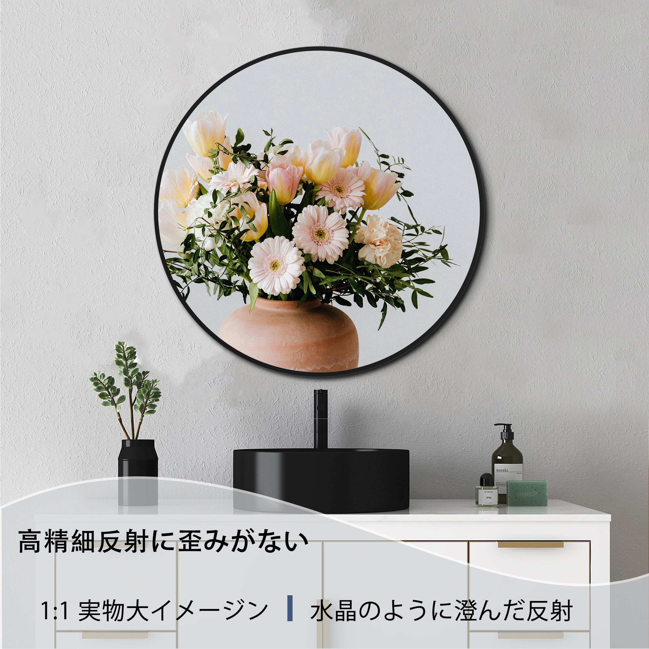 Amazon.co.jp: ANYHI 壁掛け鏡 浴室鏡 丸型 壁式 鏡 おしゃれミラー