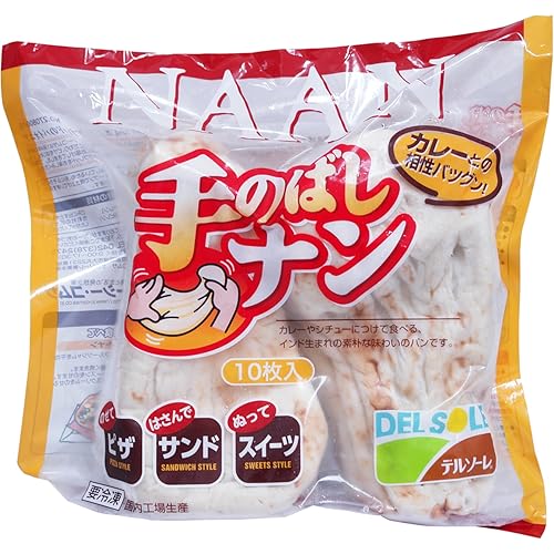 DELSOLE 手のばしナン