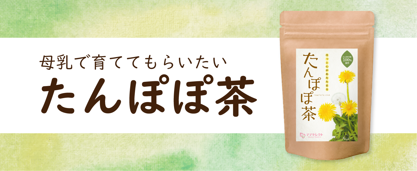 Amazon.co.jp: ママセレクト たんぽぽ茶 タンポポ茶 国内製造 ティー