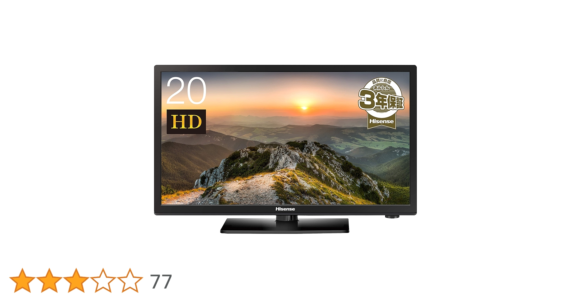 ハイセンス20型ハイビジョンテレビ  HJ20D5 ハイセンス 20V型 液晶 テレビ HJ20D55 ハイビジョン 外付けHDD